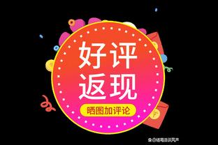 奥纳纳30次传球本场曼联球员最多，对红军单场8次扑救追平德赫亚